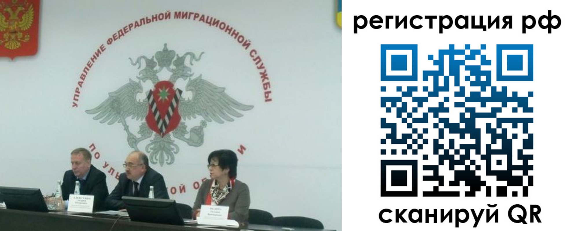 временная регистрация недорого в Алапаевске