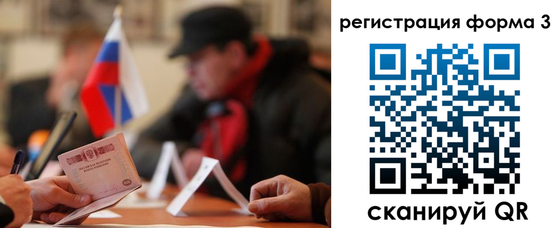 прописка 2025 в Алапаевске